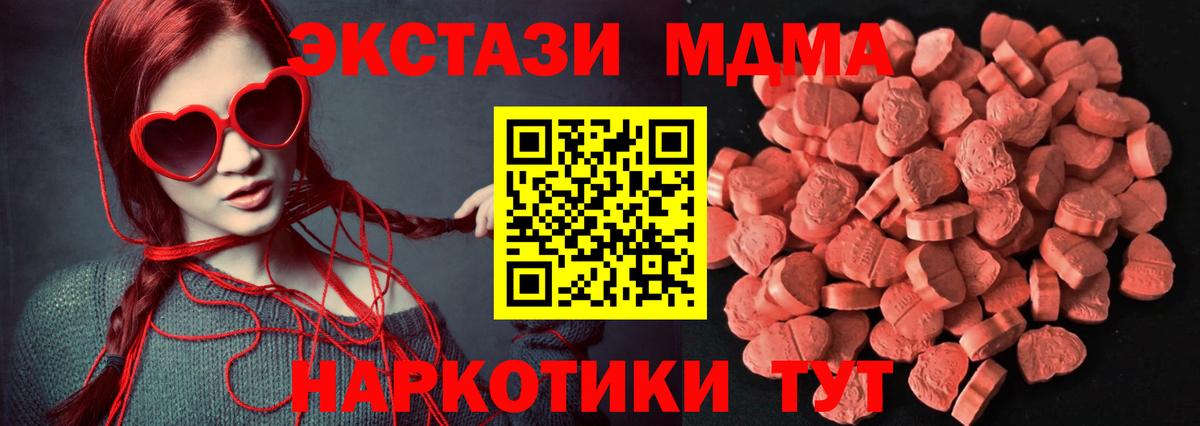 ЭКСТАЗИ VHQ Рузаевка