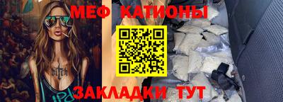 винт Рузаевка