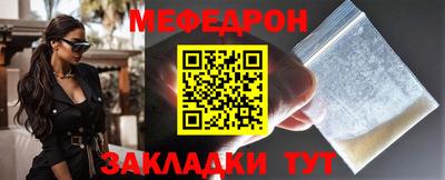 винт Рузаевка