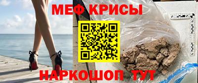 винт Рузаевка