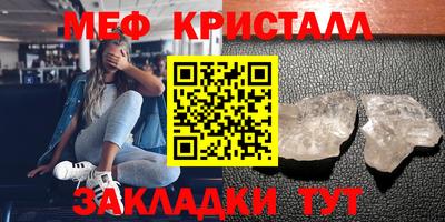 винт Рузаевка