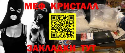 винт Рузаевка