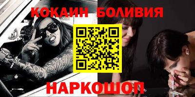 винт Рузаевка