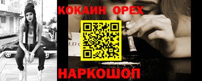 кокс Севастополь