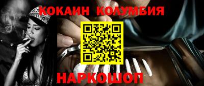 кокаин перу Рязань