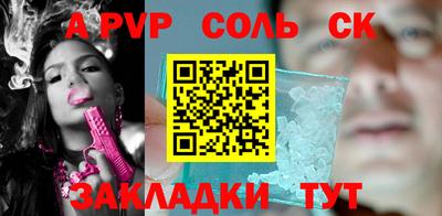 винт Рузаевка