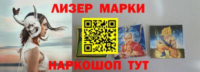 винт Рузаевка