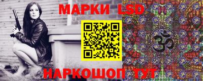 винт Рузаевка