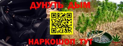 винт Рузаевка