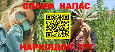 винт Рузаевка