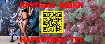 кокаин перу Рязань