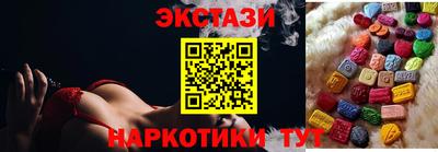 винт Рузаевка