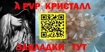 Альфа ПВП Рыбинск