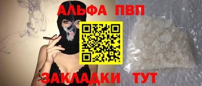 винт Рузаевка