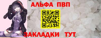 винт Рузаевка