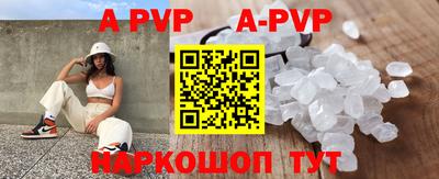 винт Рузаевка