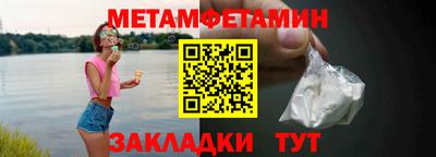 винт Рузаевка
