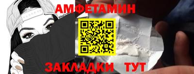 Альфа ПВП Рыбинск
