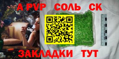 кокаин перу Рязань