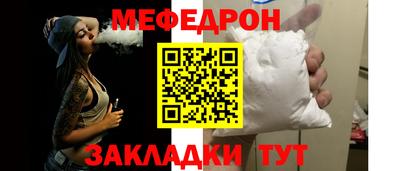 Альфа ПВП Рыбинск