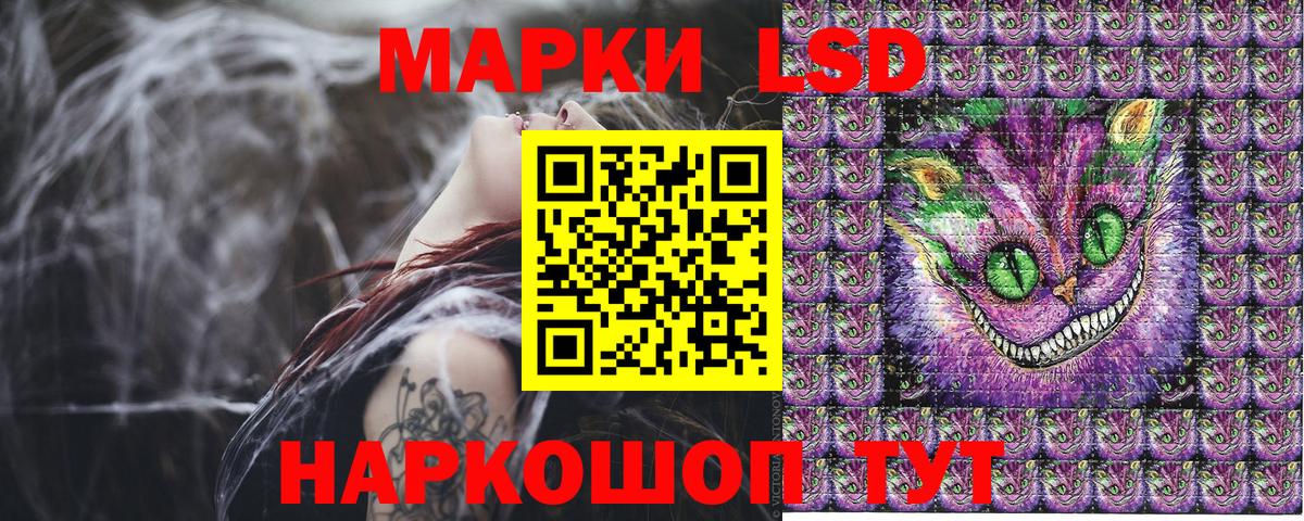 Марки 25I-NBOMe 1,5мг  Вход с VPN  Марки 25I-NBOMe 1,5мг  Рузаевка 