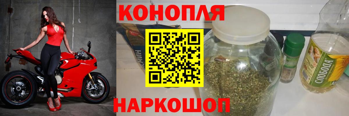 Шишки марихуана марихуана Рузаевка