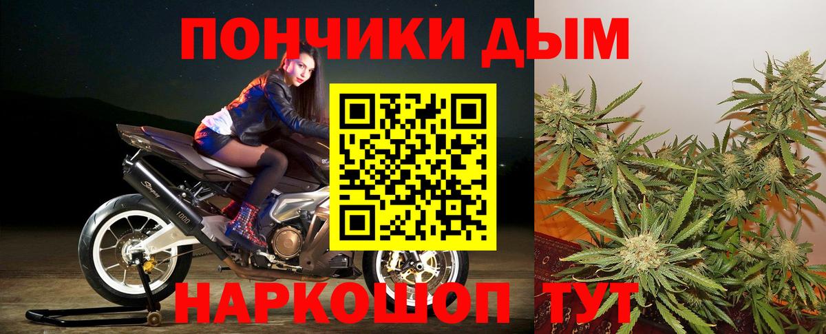 Бошки Шишки семена  Марихуана MAZAR  Канабис планчик  Вход с VPN  Рузаевка  Марихуана план 
